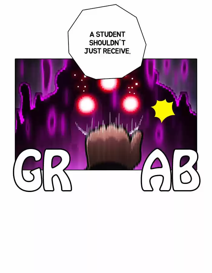 Guardians of the Video Game 70