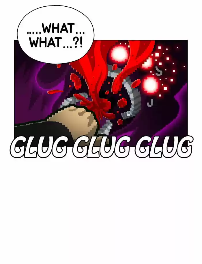 Guardians of the Video Game 70