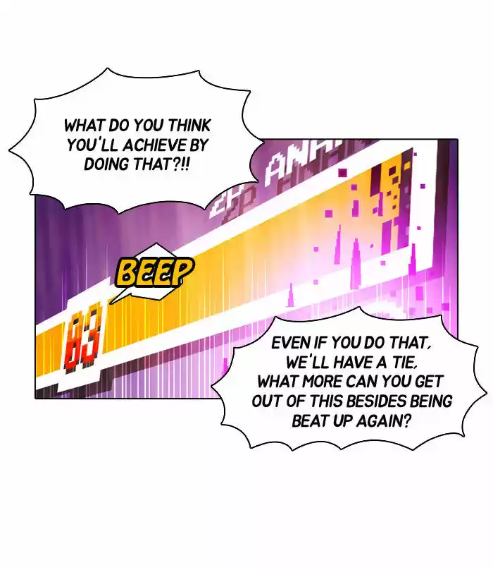 Guardians of the Video Game 70