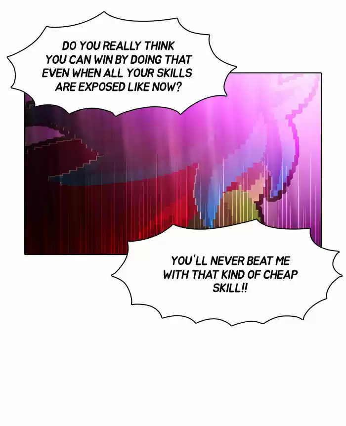 Guardians of the Video Game 70