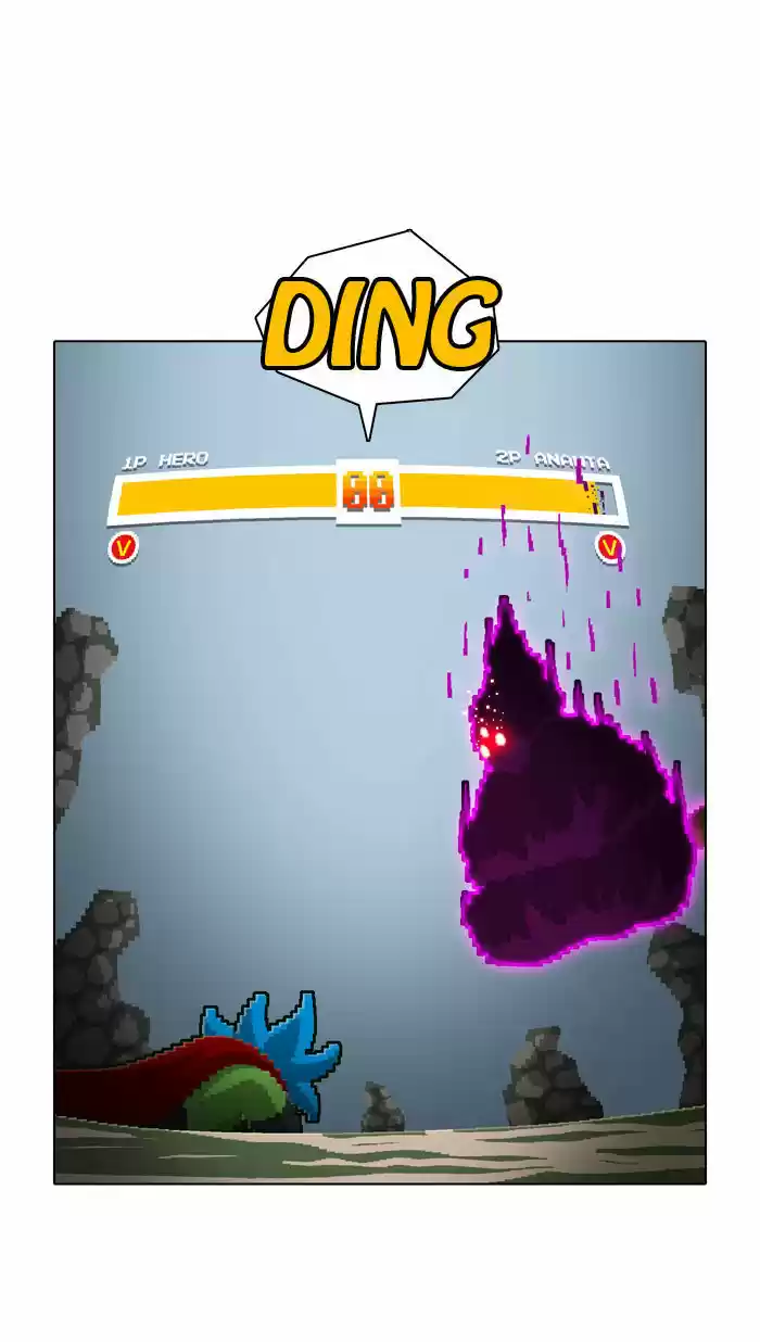 Guardians of the Video Game 70