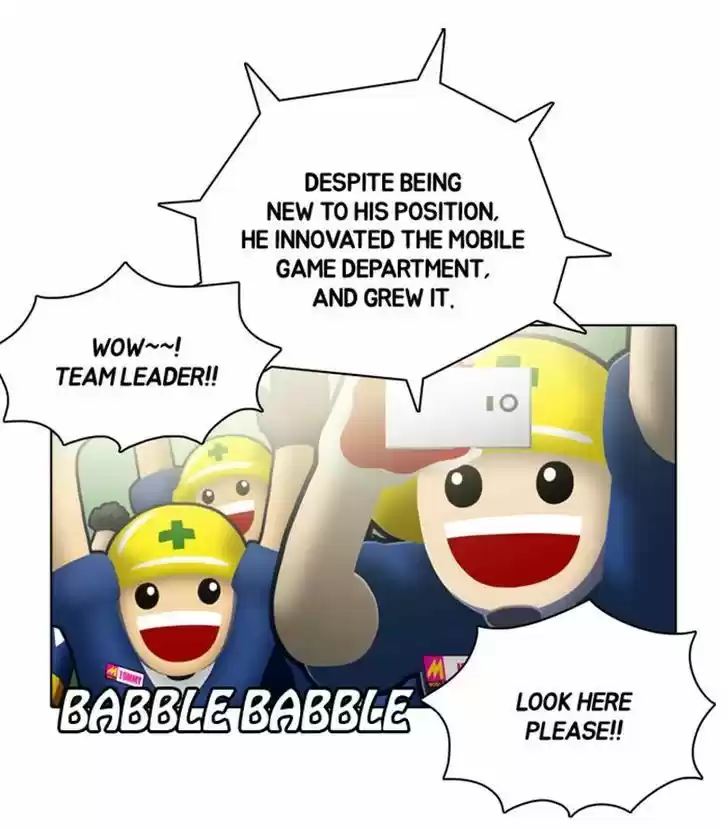 Guardians of the Video Game 71