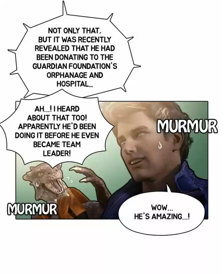 Guardians of the Video Game 71