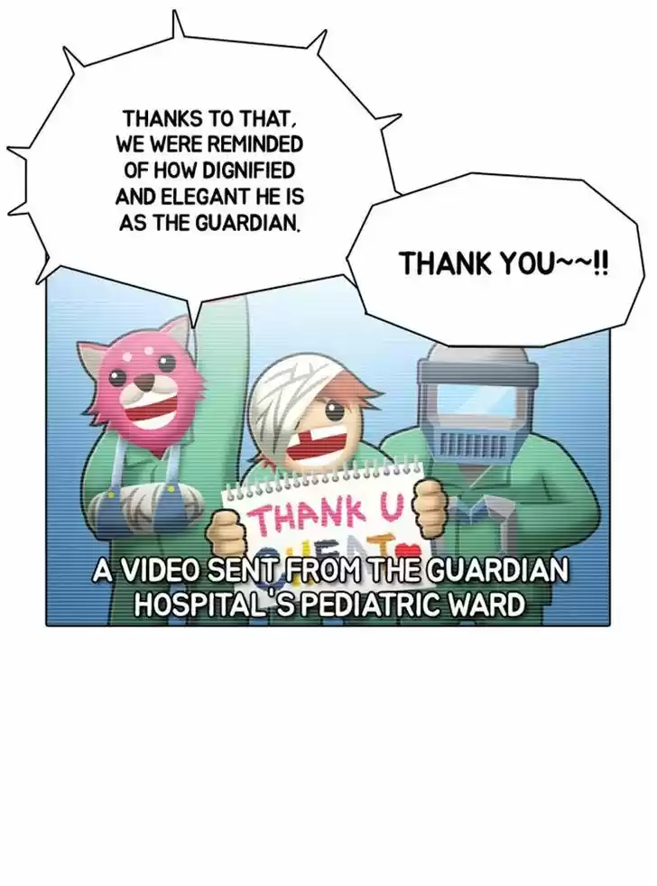 Guardians of the Video Game 71