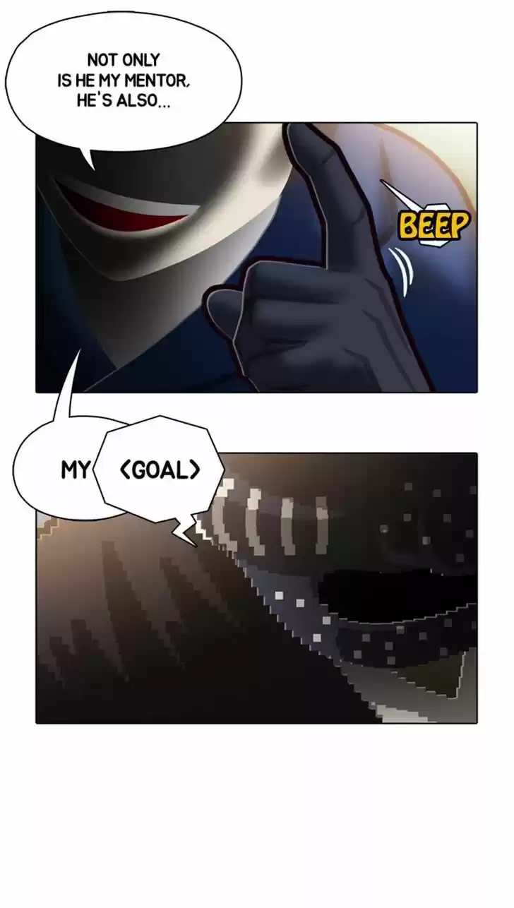 Guardians of the Video Game 71