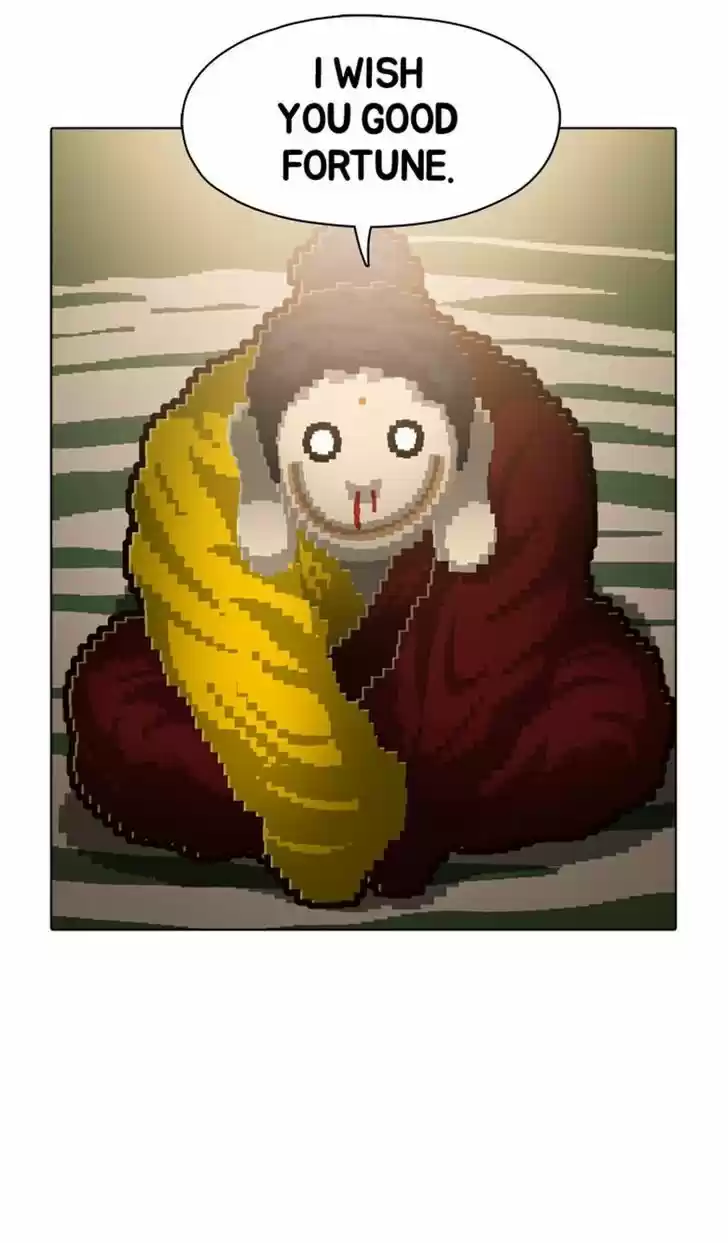 Guardians of the Video Game 71