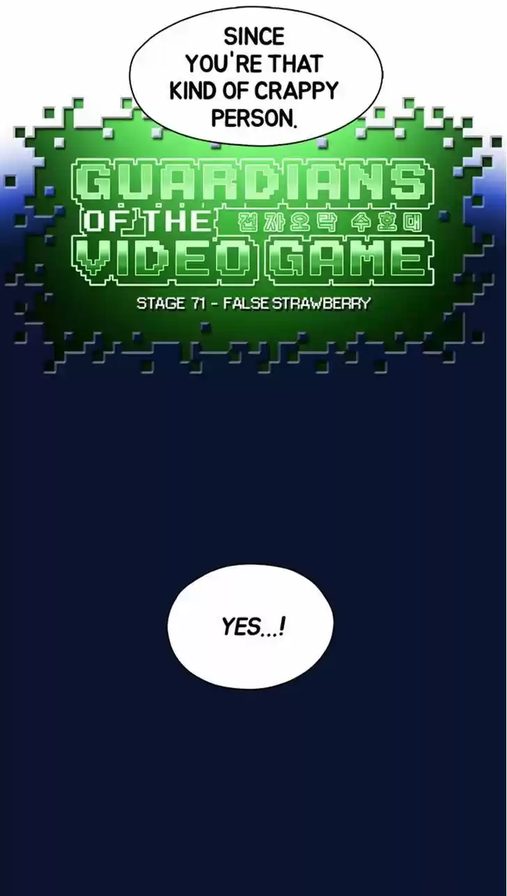 Guardians of the Video Game 71