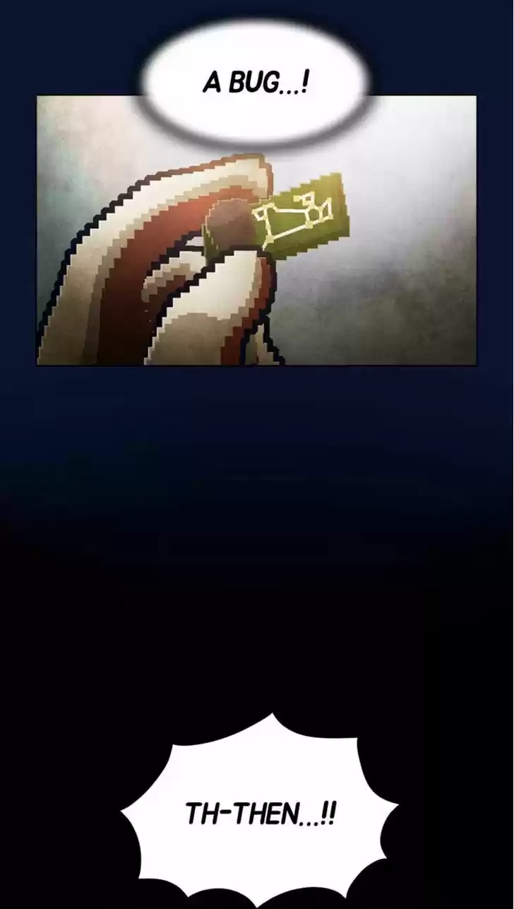 Guardians of the Video Game 71