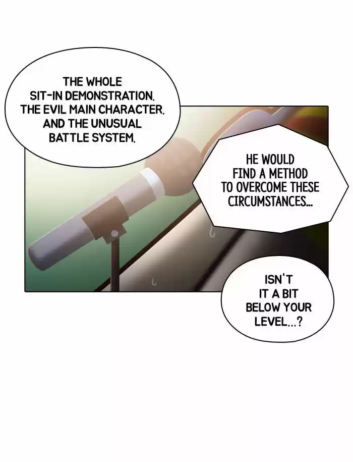 Guardians of the Video Game 72