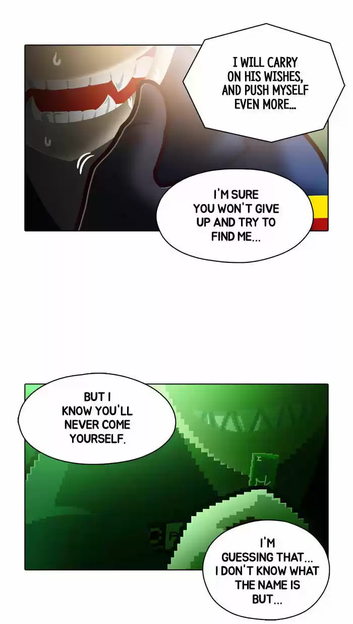 Guardians of the Video Game 72