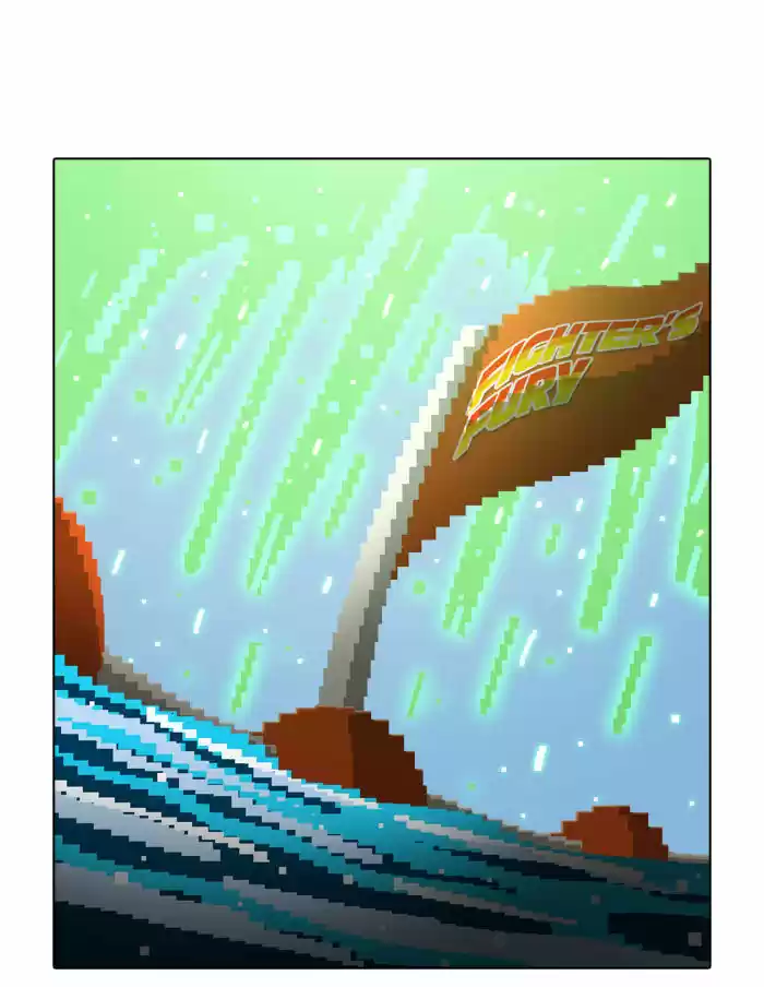 Guardians of the Video Game 72