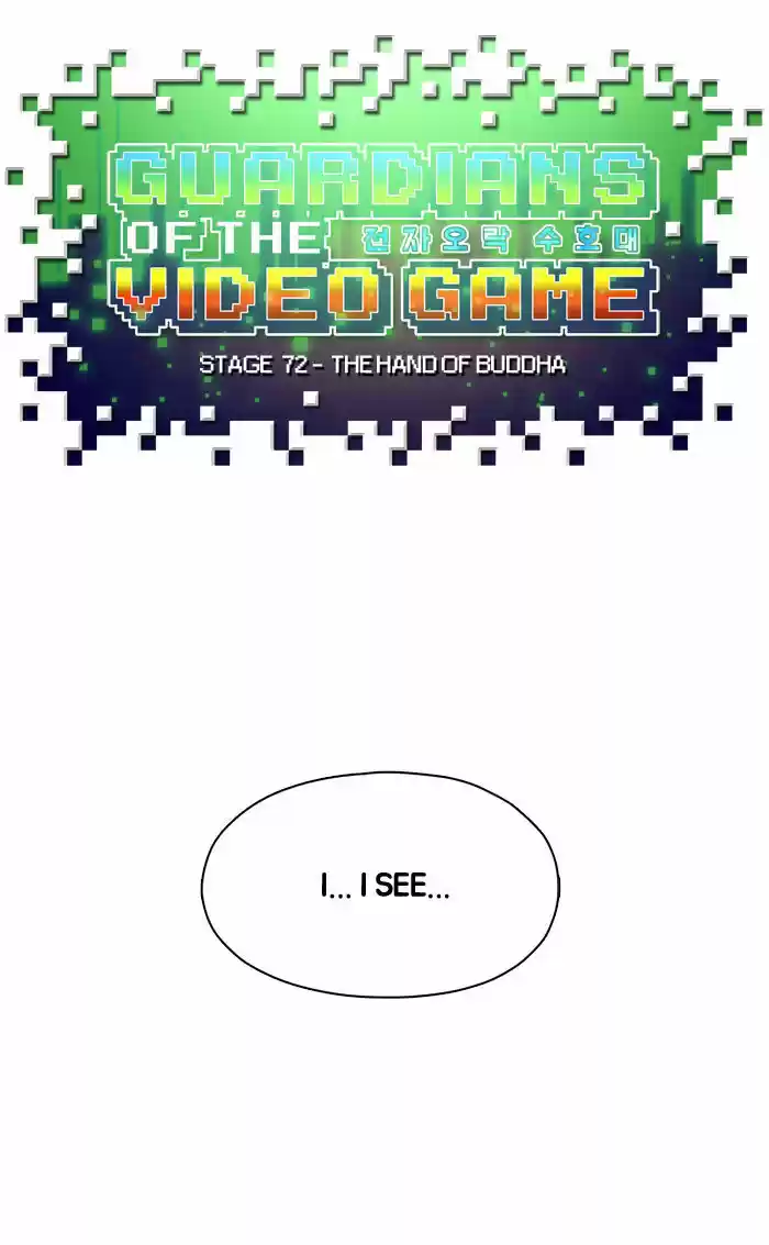 Guardians of the Video Game 72