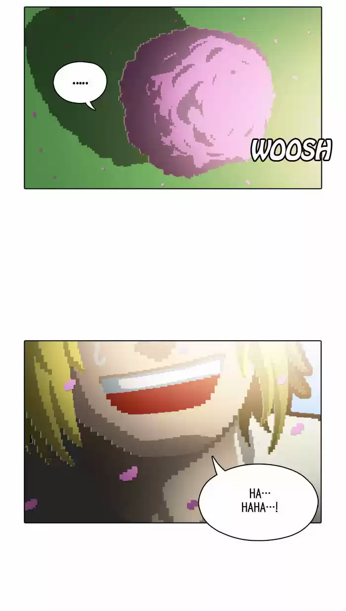 Guardians of the Video Game 72