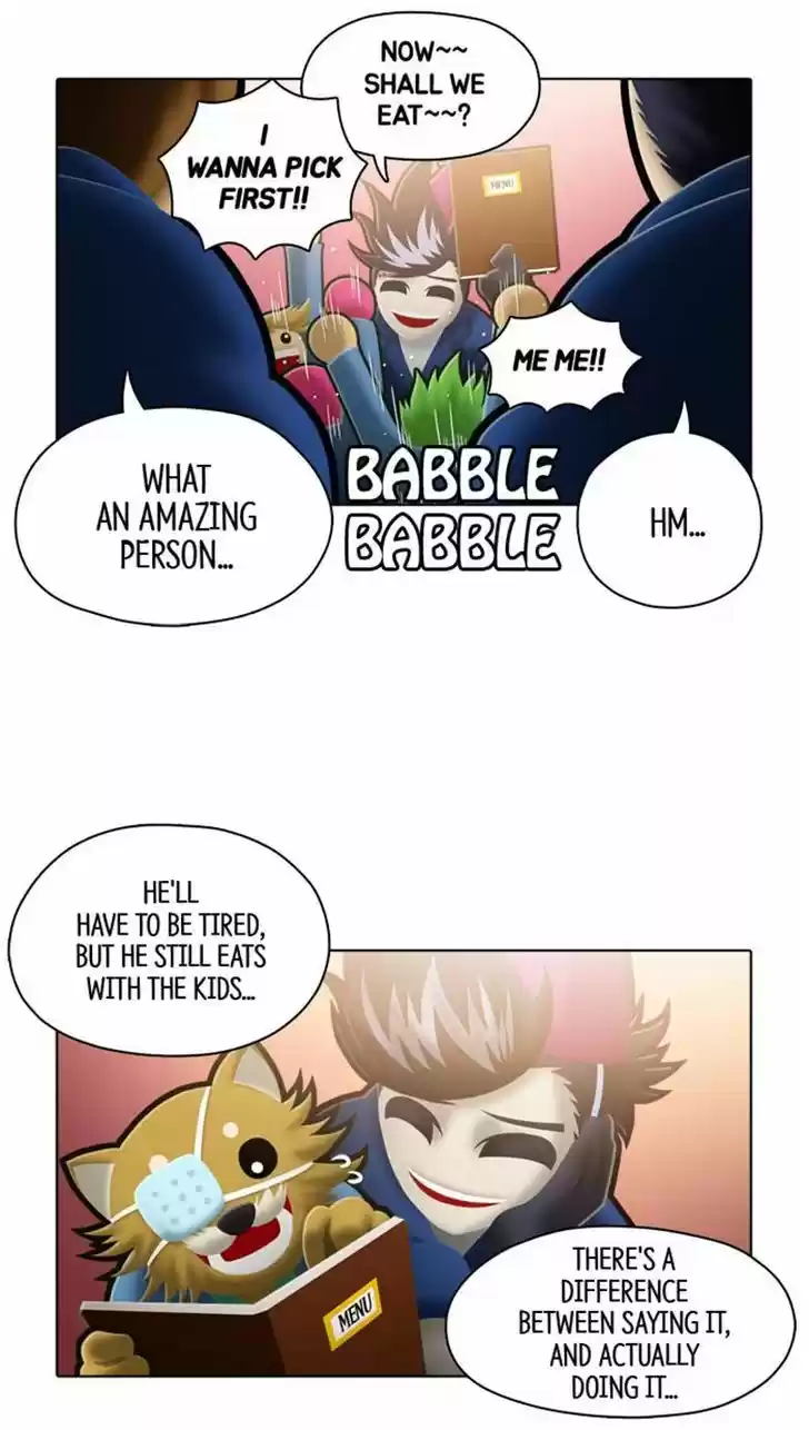 Guardians of the Video Game 73