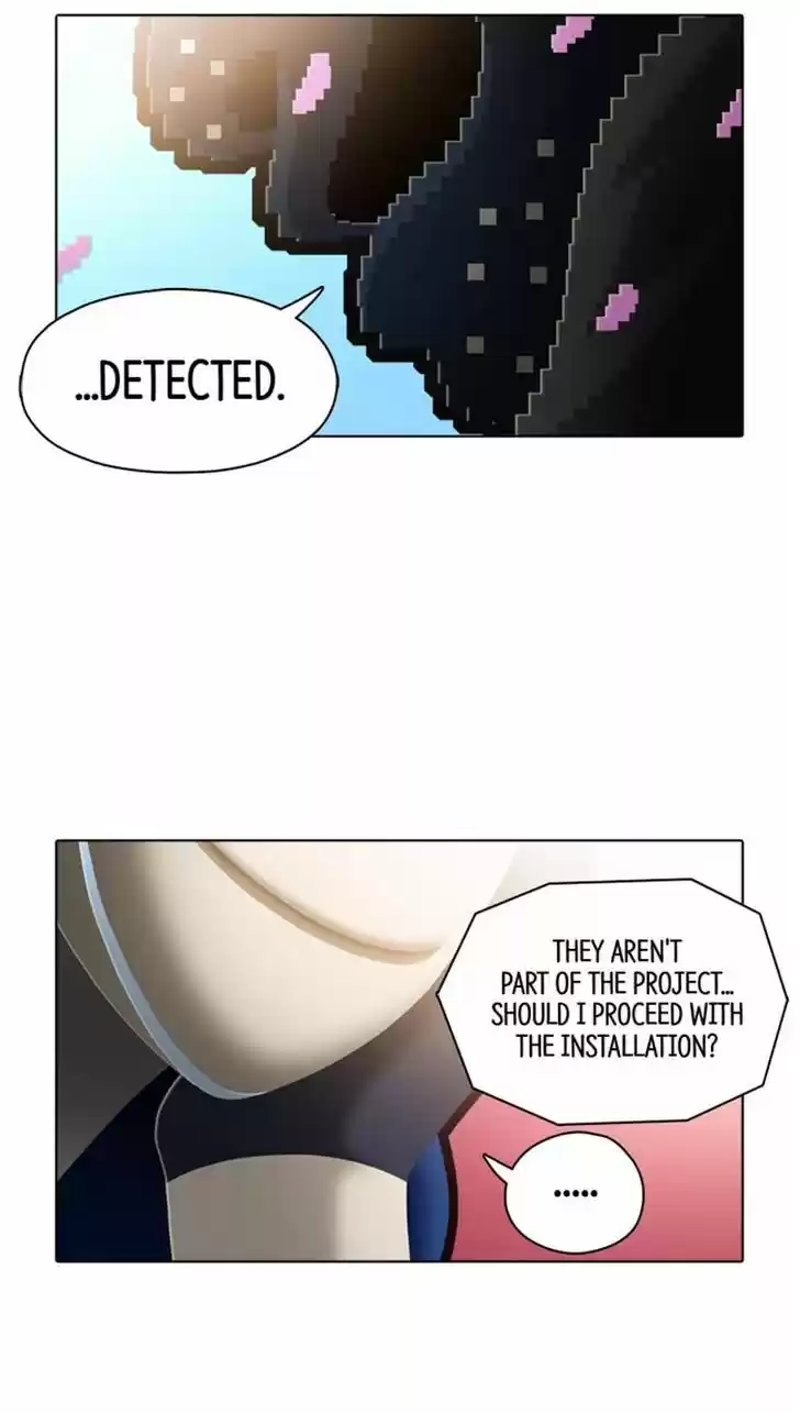 Guardians of the Video Game 73