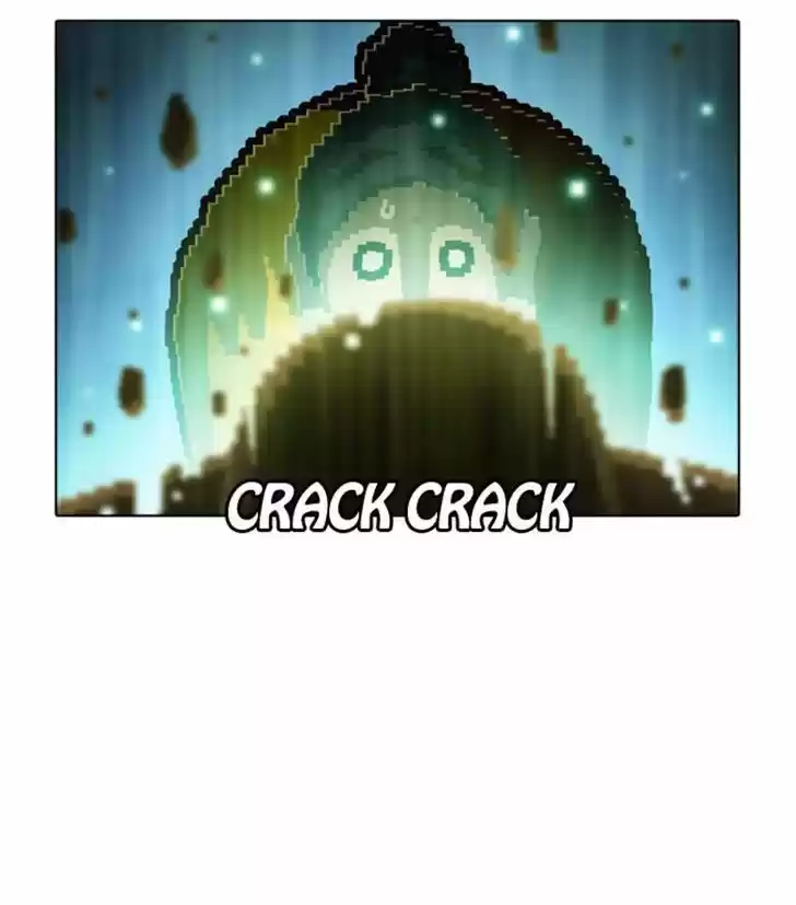 Guardians of the Video Game 73