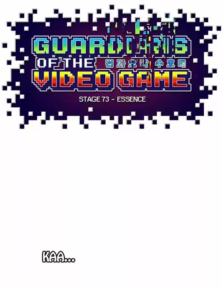 Guardians of the Video Game 73