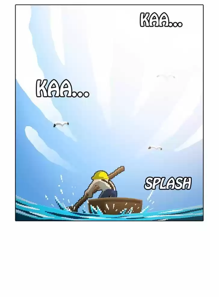 Guardians of the Video Game 73