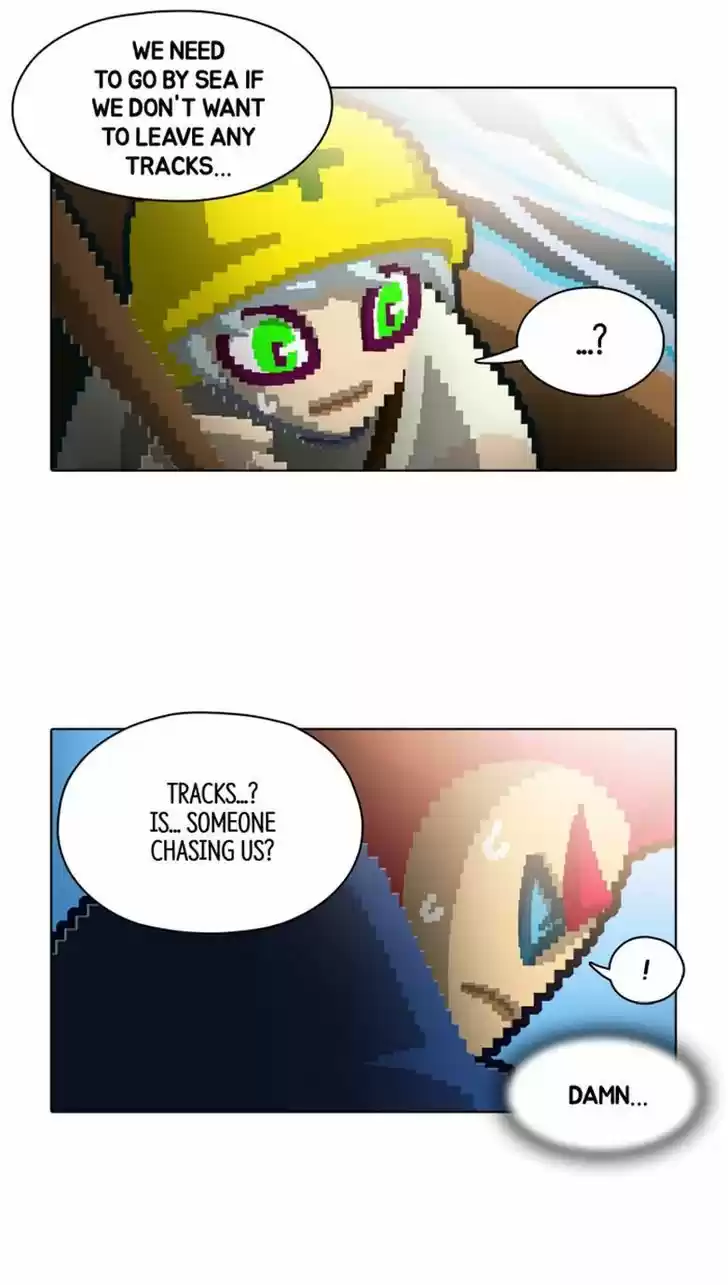 Guardians of the Video Game 73