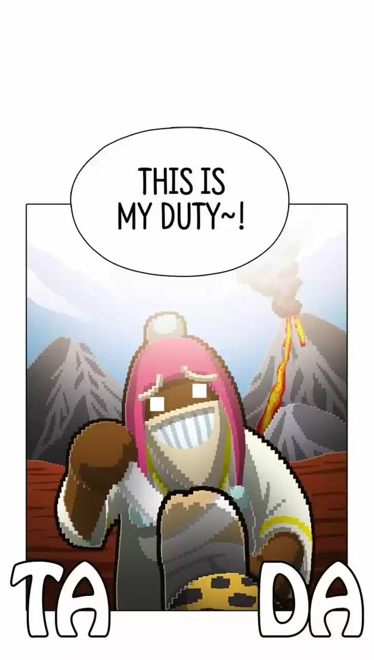 Guardians of the Video Game 74