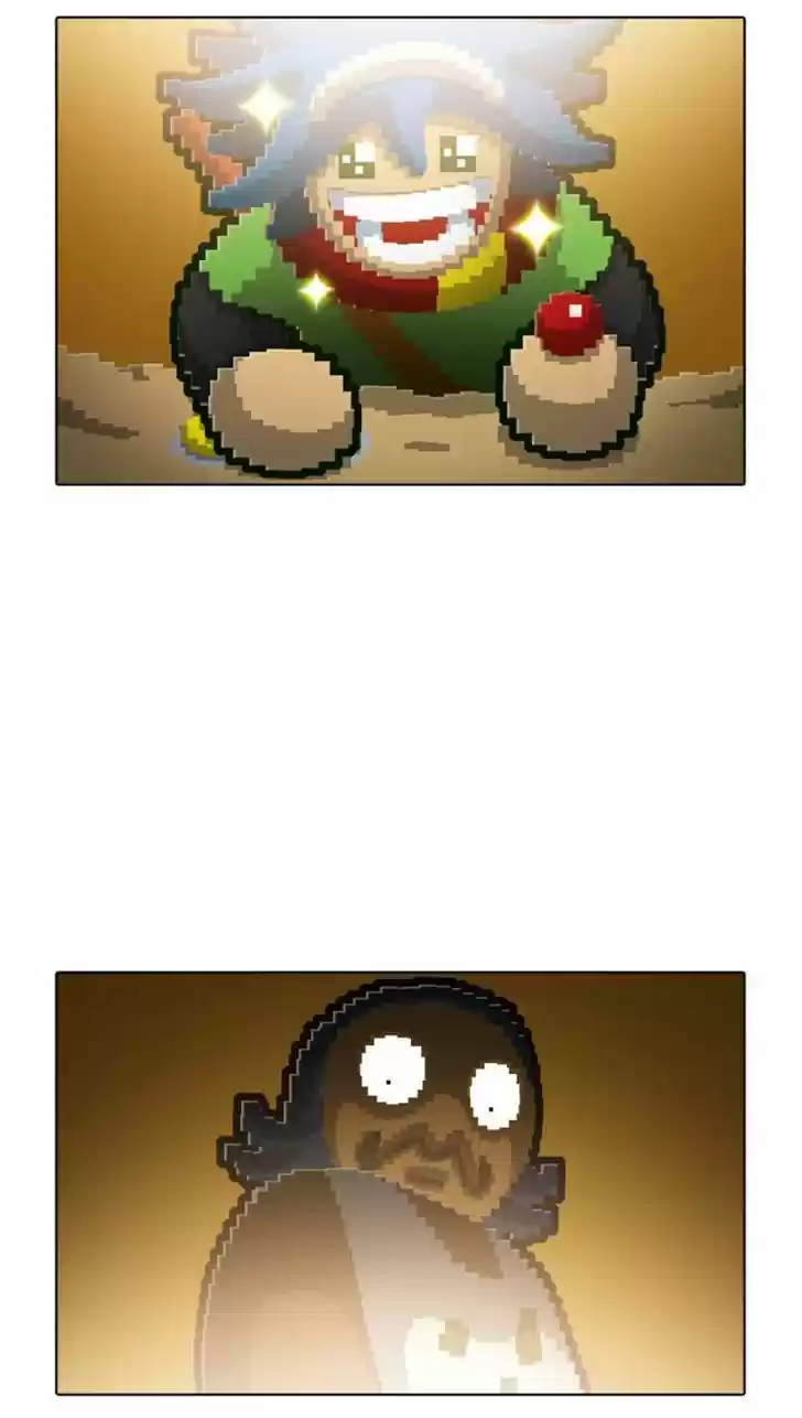 Guardians of the Video Game 74