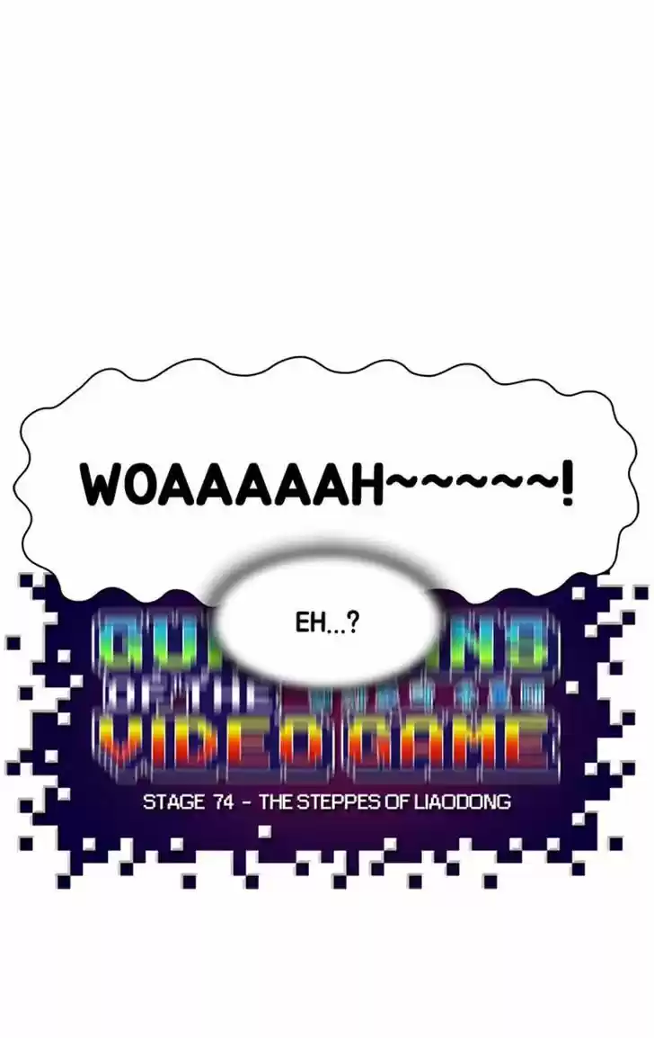 Guardians of the Video Game 74