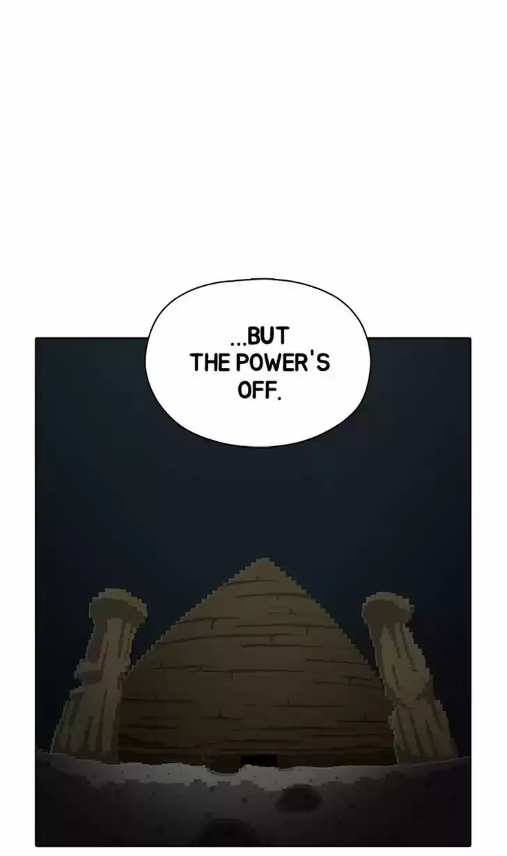 Guardians of the Video Game 75