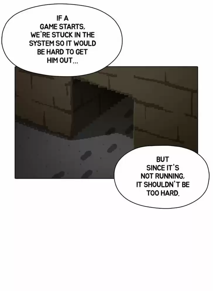 Guardians of the Video Game 75