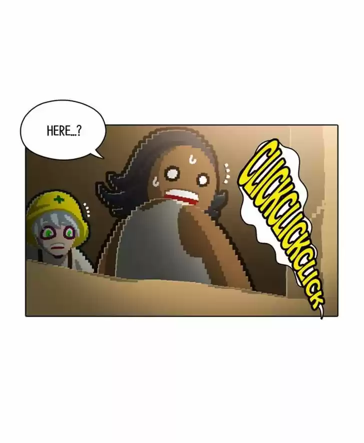 Guardians of the Video Game 75