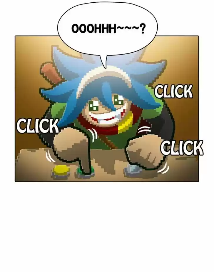 Guardians of the Video Game 75