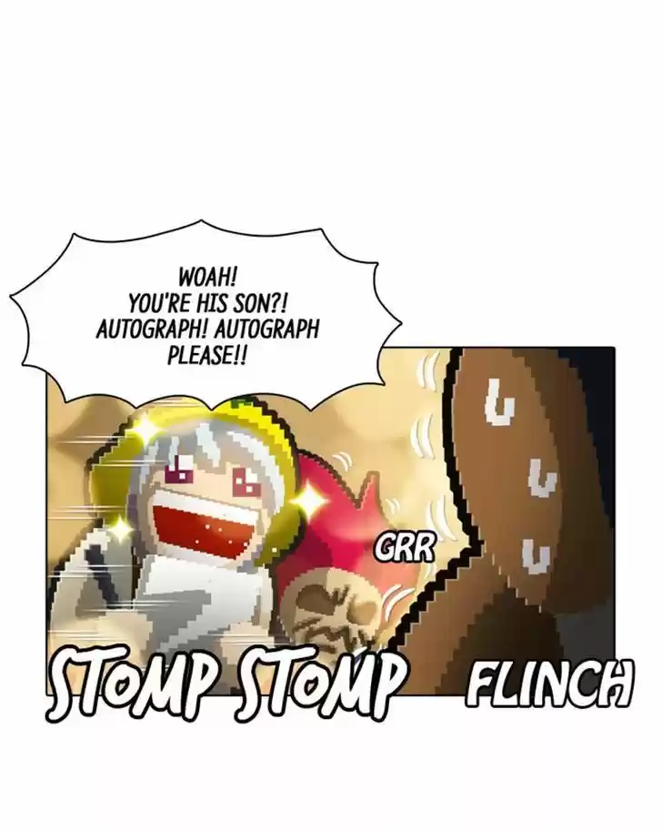 Guardians of the Video Game 75