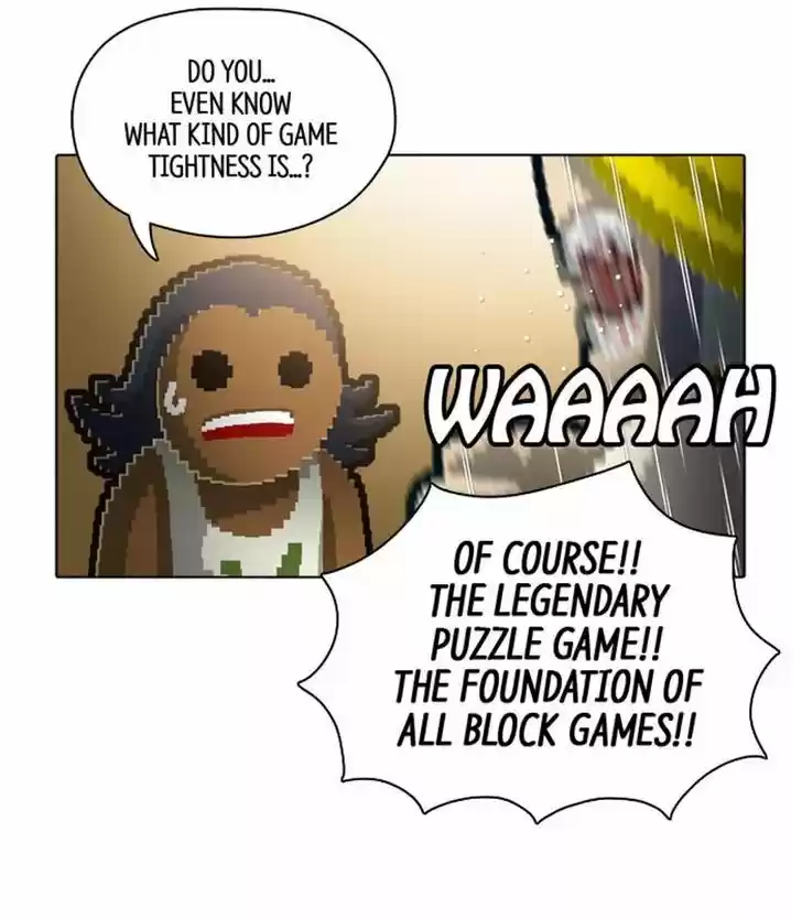 Guardians of the Video Game 75