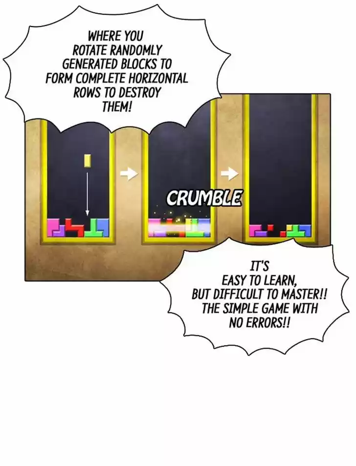 Guardians of the Video Game 75