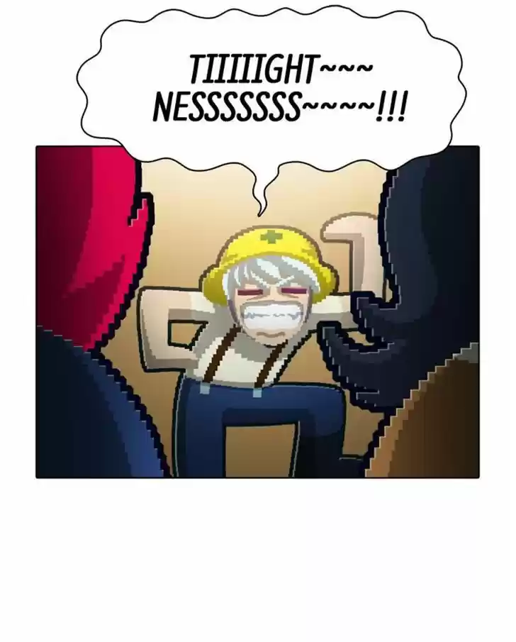 Guardians of the Video Game 75