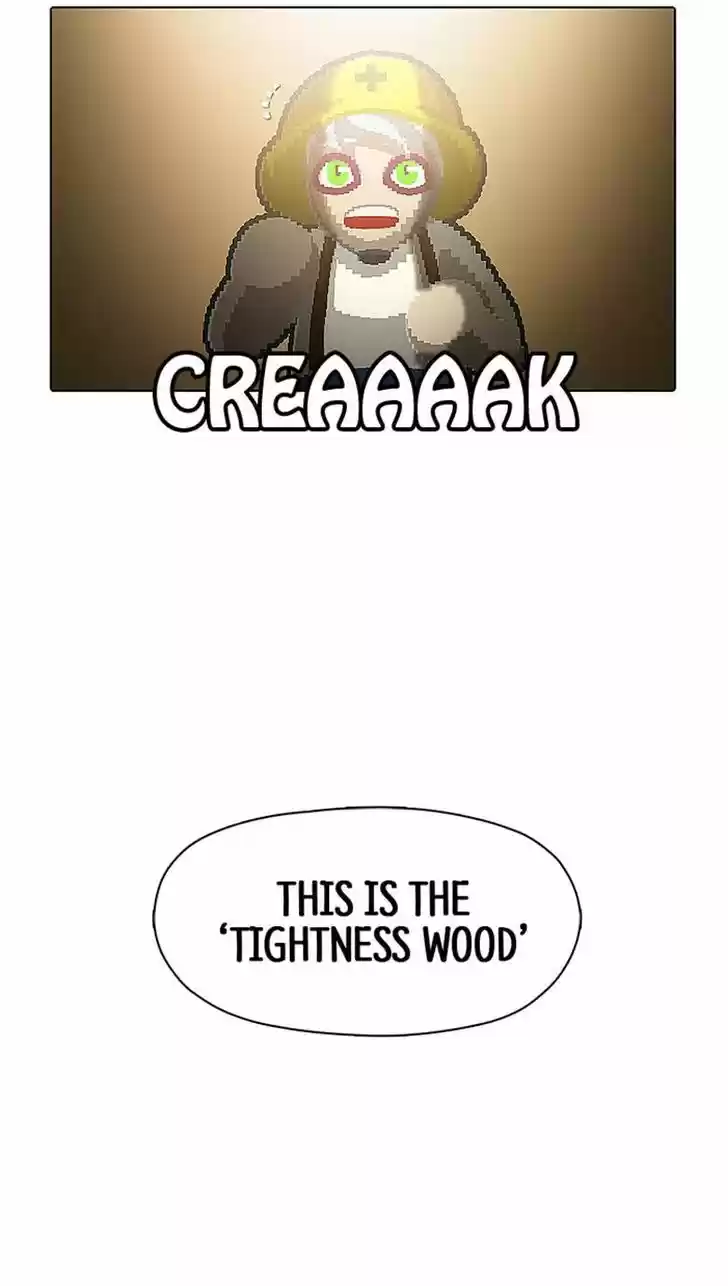 Guardians of the Video Game 75