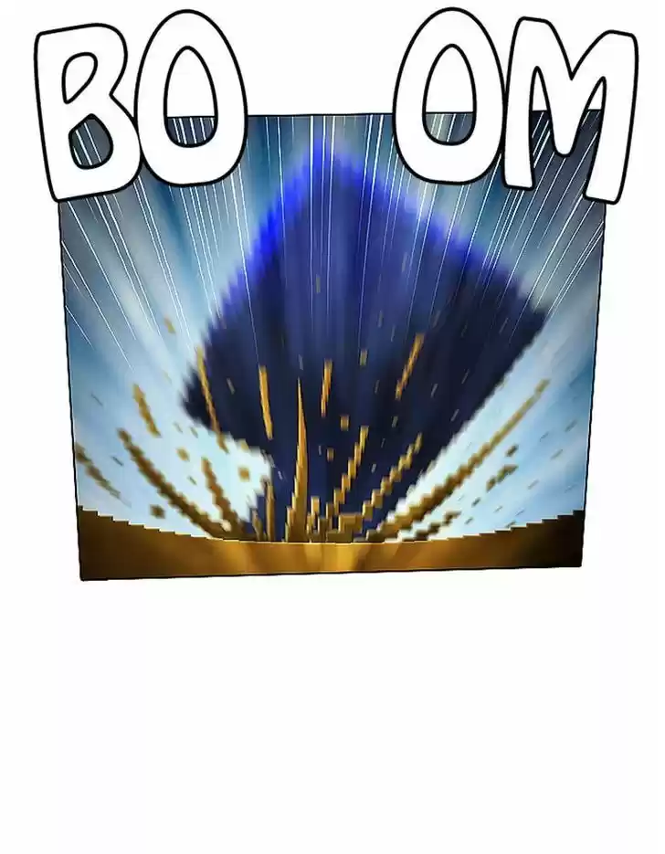 Guardians of the Video Game 75