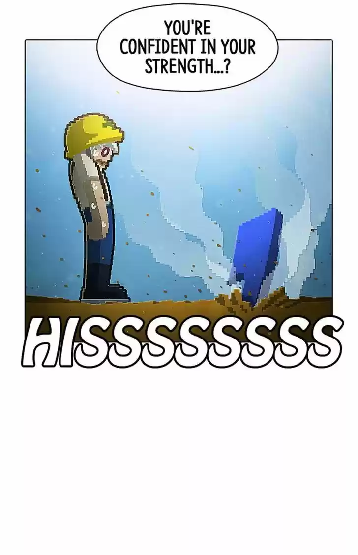 Guardians of the Video Game 75