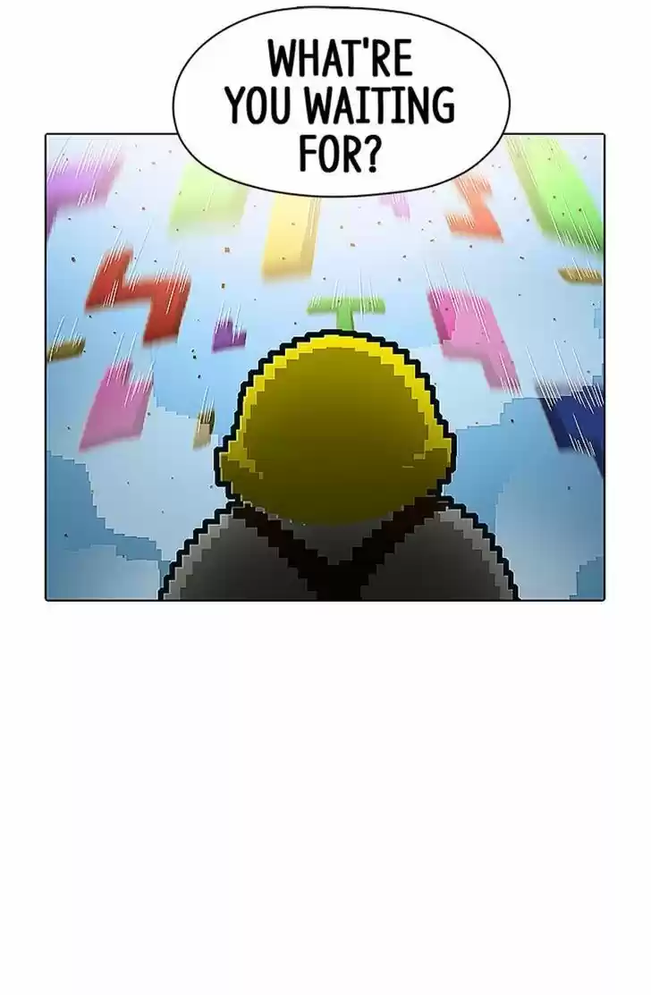 Guardians of the Video Game 75