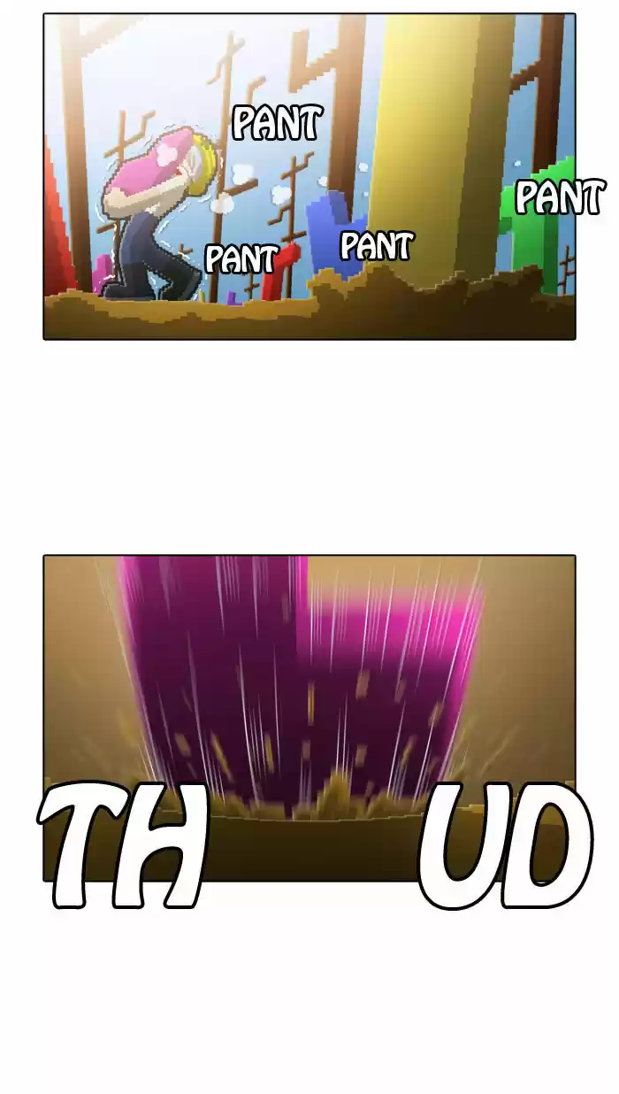 Guardians of the Video Game 76