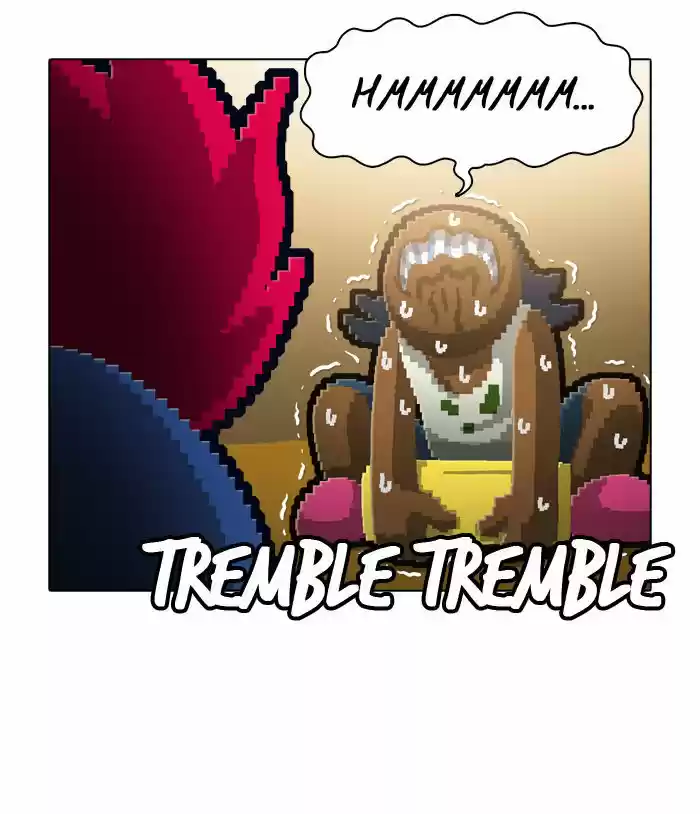 Guardians of the Video Game 76