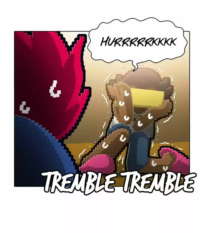 Guardians of the Video Game 76