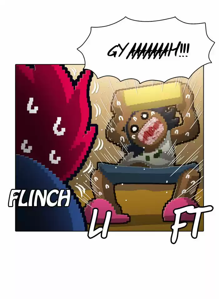 Guardians of the Video Game 76