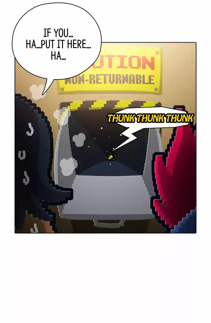 Guardians of the Video Game 76