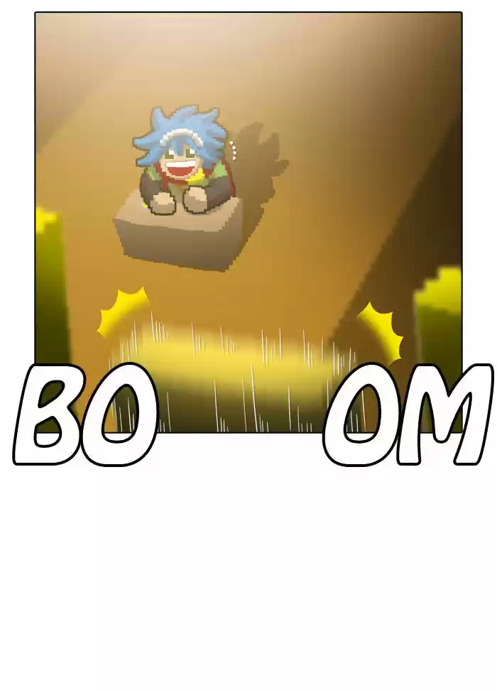 Guardians of the Video Game 76