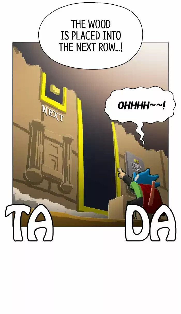 Guardians of the Video Game 76