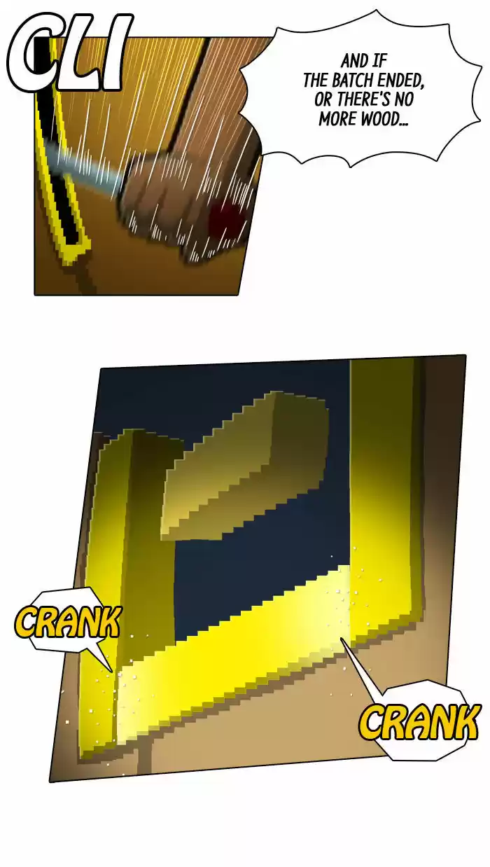 Guardians of the Video Game 76