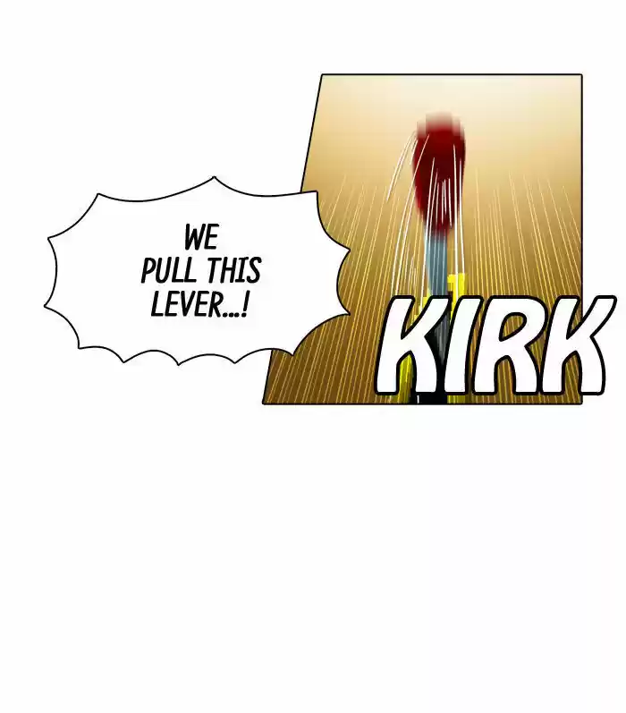 Guardians of the Video Game 76