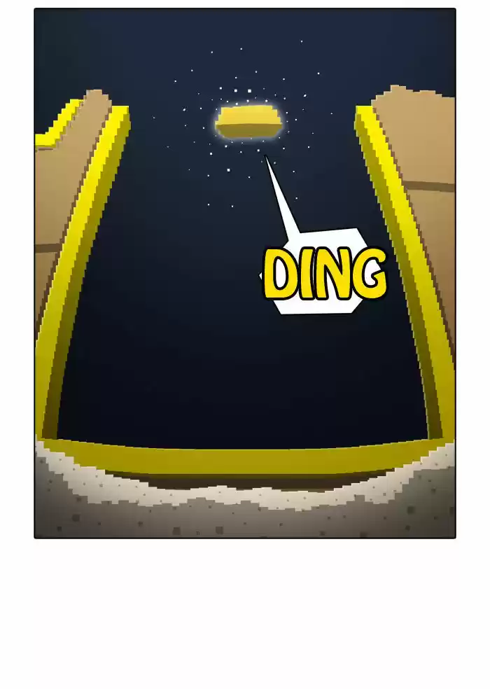 Guardians of the Video Game 76