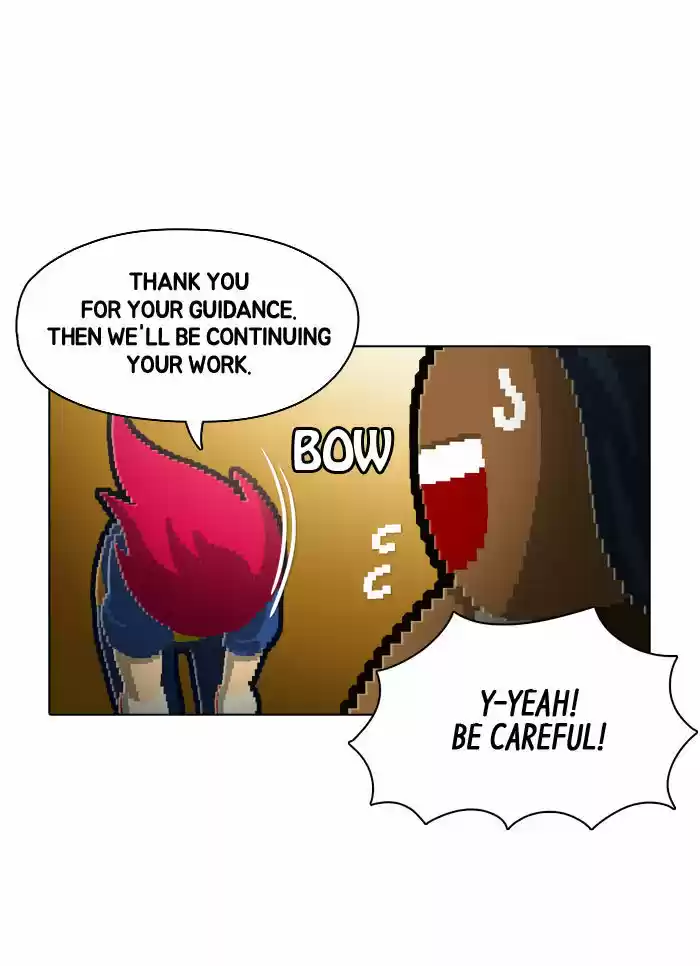 Guardians of the Video Game 76