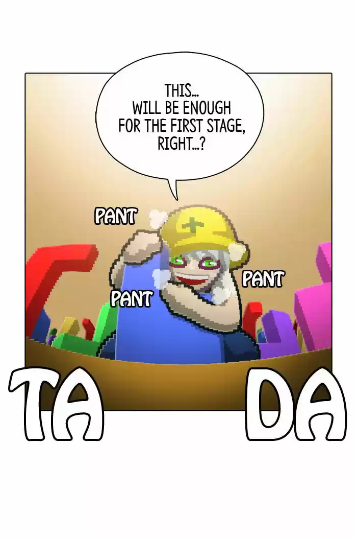 Guardians of the Video Game 76